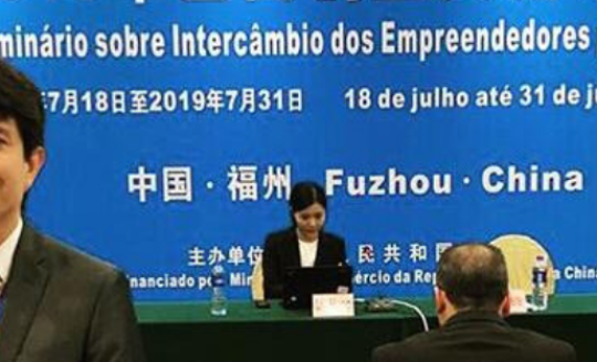 Gestor Governamental está em evento internacional na China